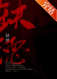 在無限遊戲裏當社牛