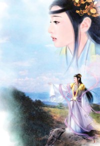 帶着網遊穿三界