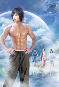 公子風流_上山打老虎額